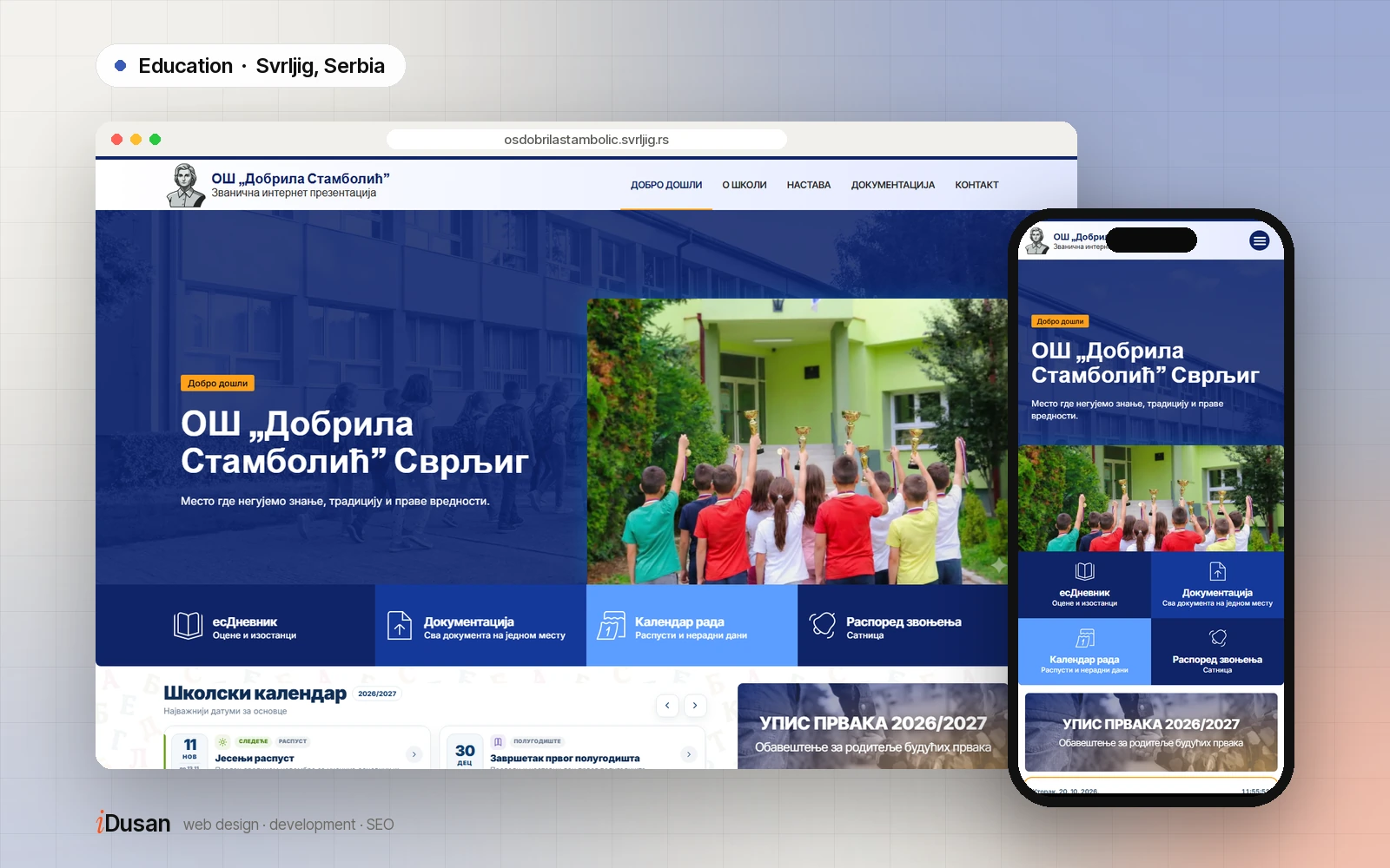 “Dobrila Stambolić” Primary School website on desktop and mobile